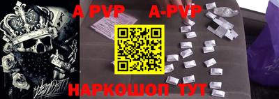 амфетамин Краснодар