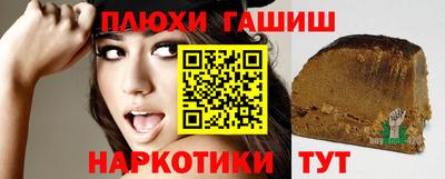 прущая мука Краснокаменск