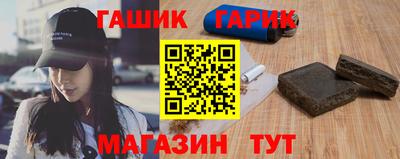 амфетамин Краснодар