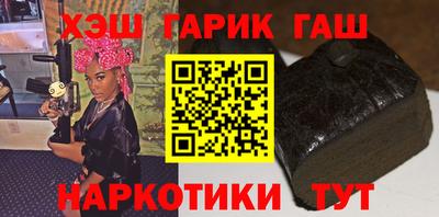 марихуана Краснознаменск