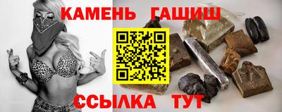 марихуана Краснознаменск