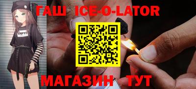прущая мука Краснокаменск