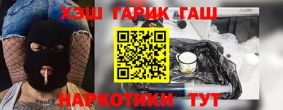 прущая мука Краснокаменск