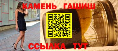 марихуана Краснознаменск