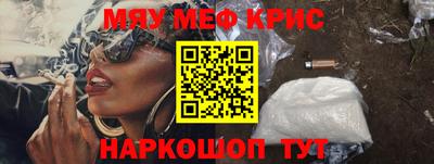 амфетамин Краснодар