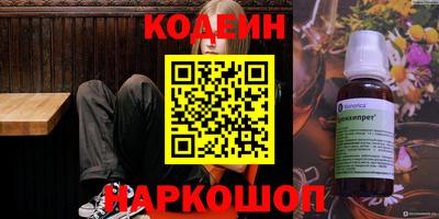 прущая мука Краснокаменск