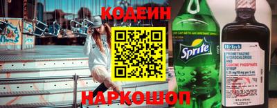 амфетамин Краснодар
