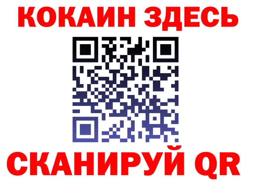 A PVP Соль ТОР это МЕГА Канаш