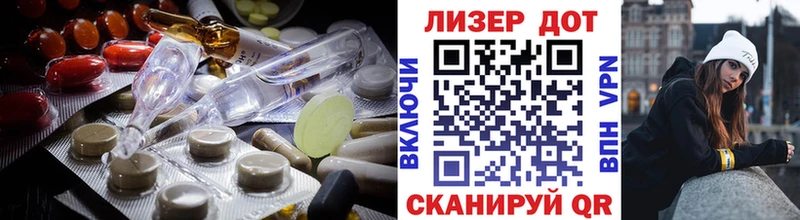 ЛСД экстази кислота  Канаш 