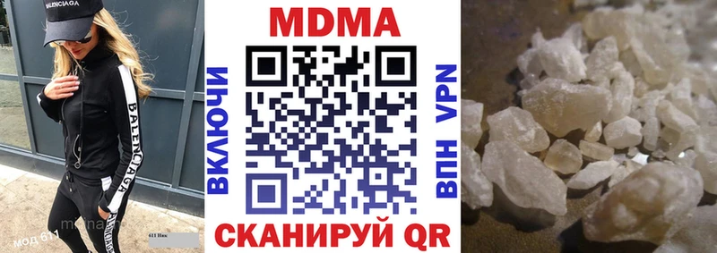 MDMA crystal  купить наркотики цена  Канаш 