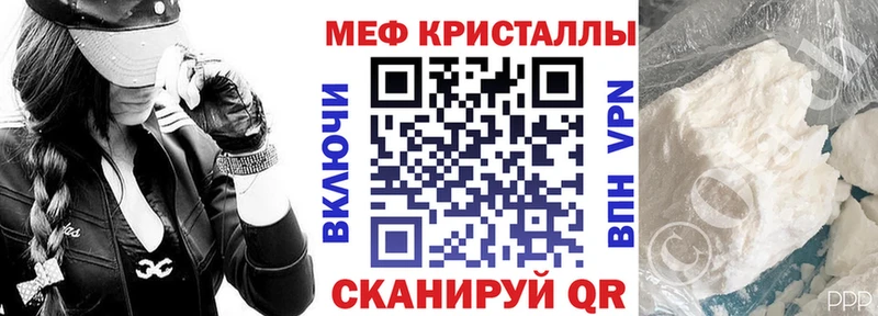 МЕФ мяу мяу  omg сайт  Канаш  цены наркотик 