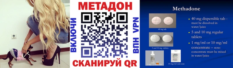 Метадон мёд Канаш
