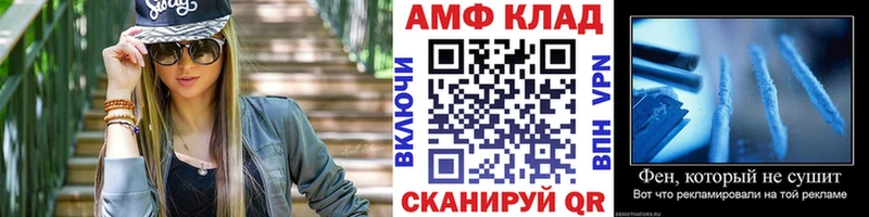 Метамфетамин кристалл цена Канаш