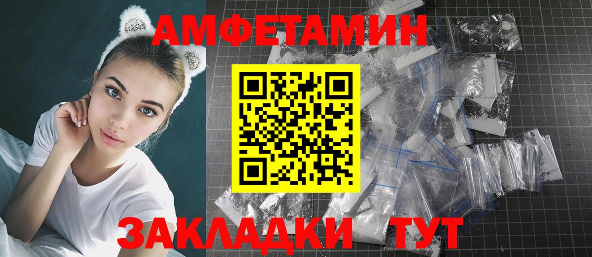 Канаш  Первитин мет  Вход с VPN  Первитин мет 