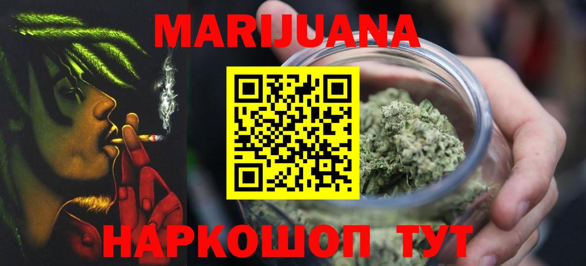 Канаш  Каннабис AK-47  Марихуана SATIVA & INDICA  Вход с VPN  Марихуана индика  Бошки марихуана SATIVA & INDICA 